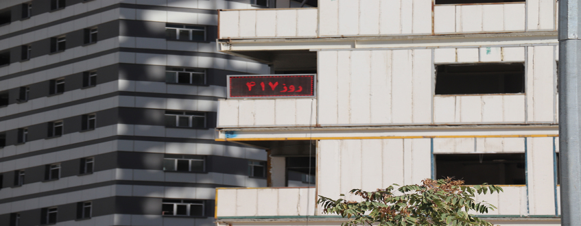 نصب روز شمار بر روی برج های N و D واقع در پهنه B شهرک مسکونی چیتگر